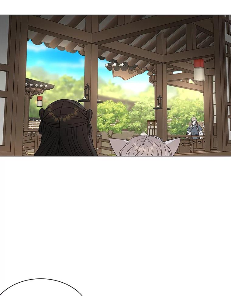 《魅惑狐狸》13.无地自容 第46页