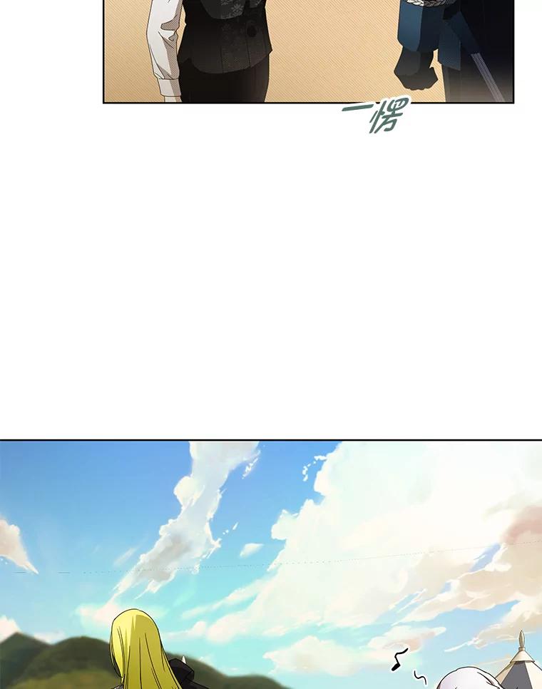 《作为执着侍从活下去》12.不想示人的伤疤 第88页