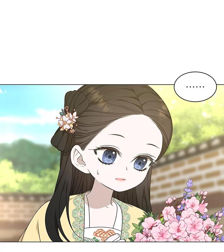 《魅惑狐狸》13.无地自容 第10页