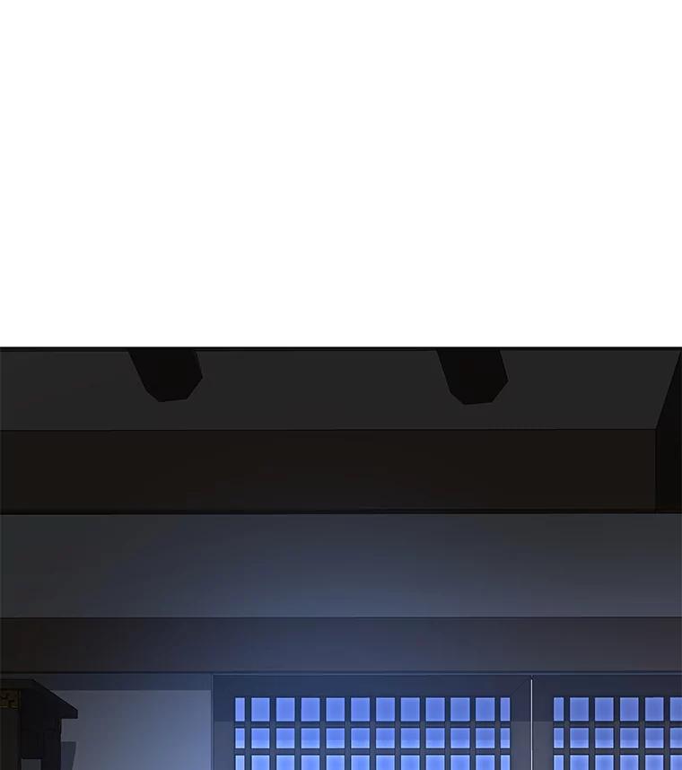 《魅惑狐狸》13.无地自容 第92页