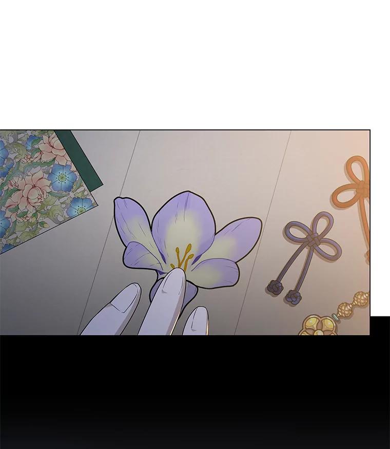 《魅惑狐狸》13.无地自容 第104页