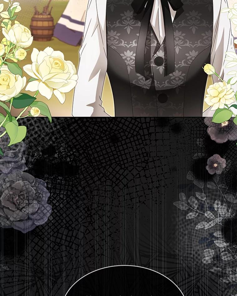 《作为执着侍从活下去》12.不想示人的伤疤 第84页