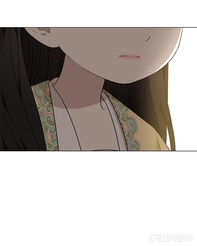 《魅惑狐狸》13.无地自容 第24页