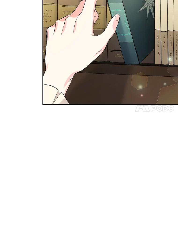 《还以为是绝症丈夫呢》13.前往神殿 第106页