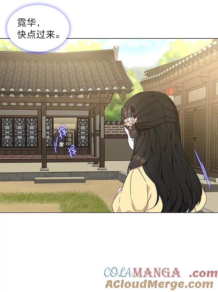 《魅惑狐狸》13.无地自容 第37页