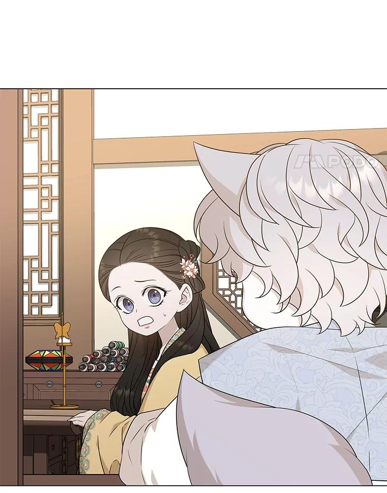 《魅惑狐狸》13.无地自容 第4页