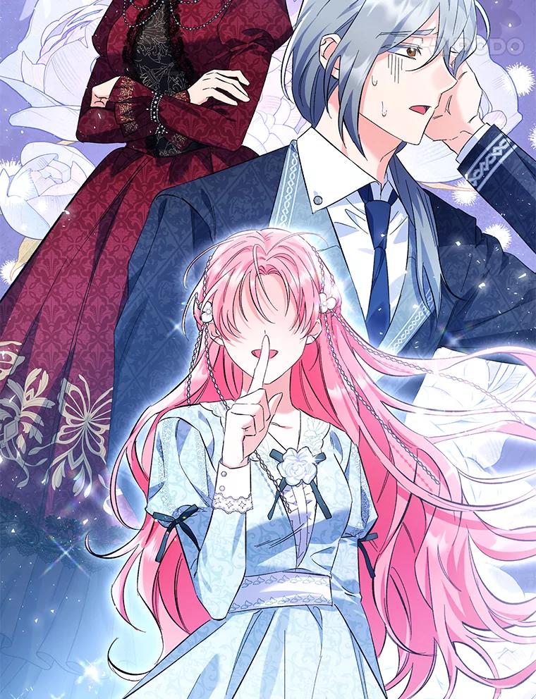 《还以为是绝症丈夫呢》13.前往神殿 第14页