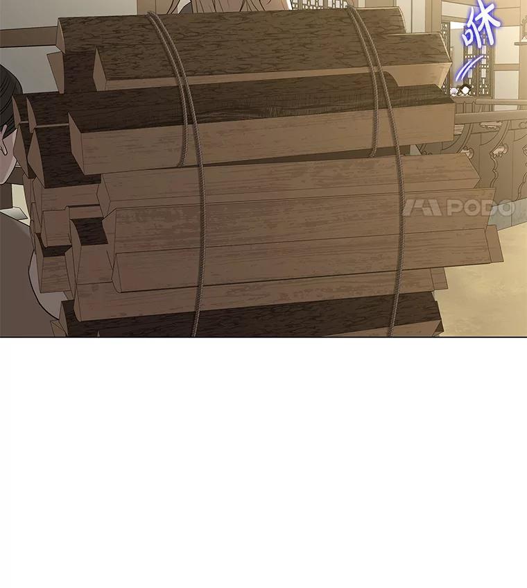 《魅惑狐狸》13.无地自容 第42页