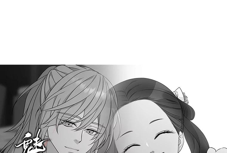 《魅惑狐狸》13.无地自容 第107页