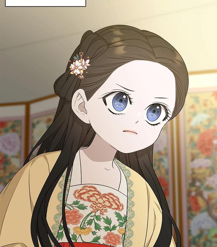 《魅惑狐狸》13.无地自容 第87页