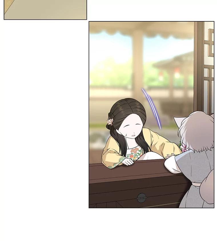 《魅惑狐狸》13.无地自容 第39页
