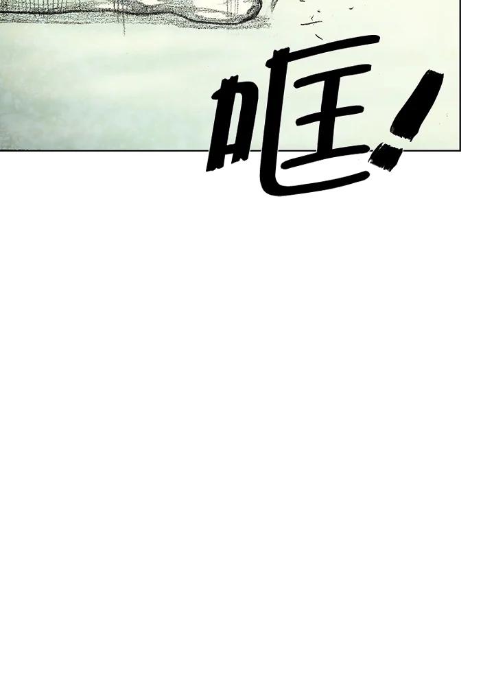 《怪物小孩》第13话 第56页