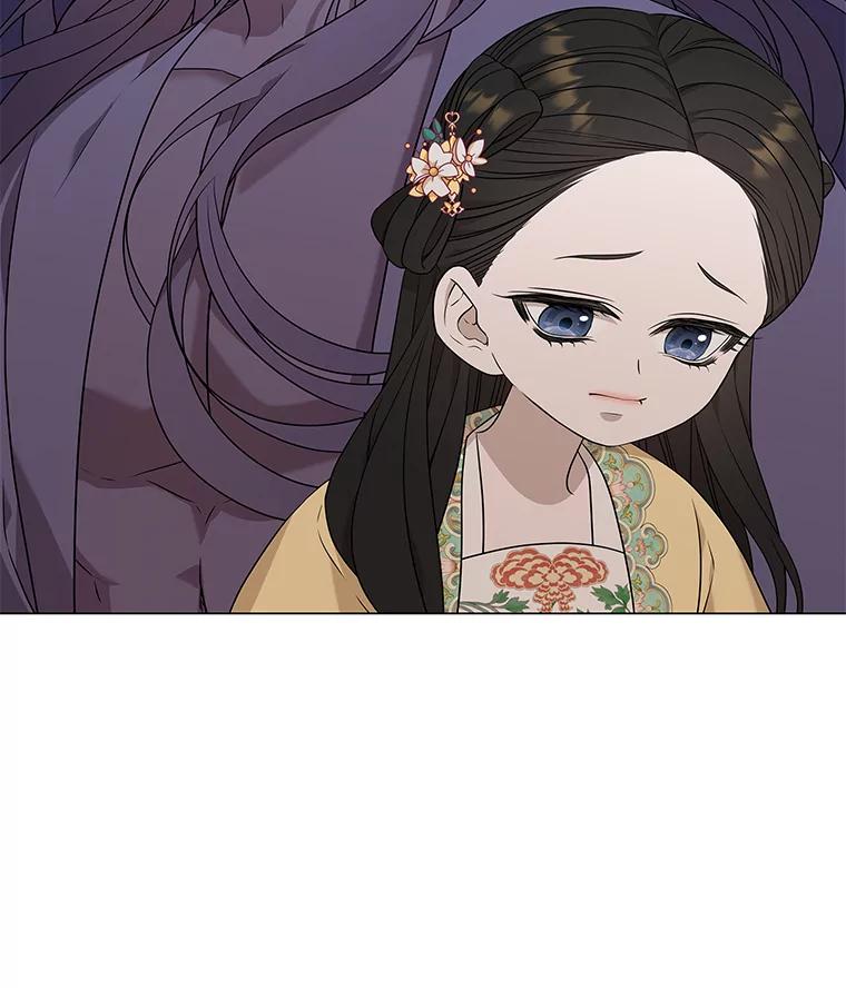 《魅惑狐狸》13.无地自容 第84页