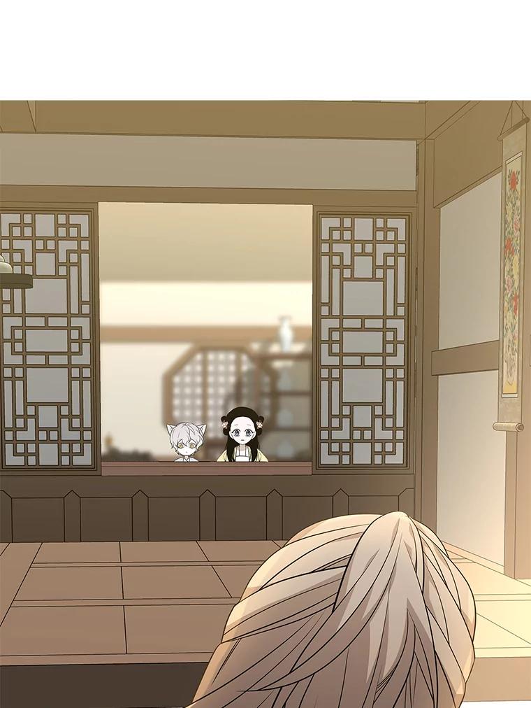 《魅惑狐狸》13.无地自容 第64页