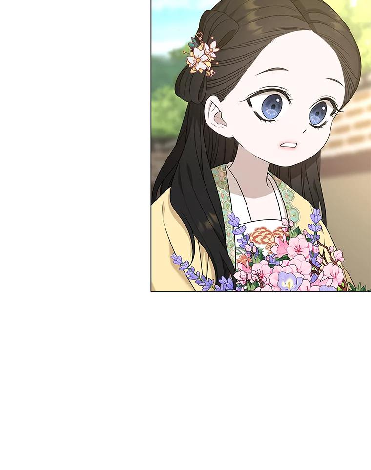 《魅惑狐狸》13.无地自容 第23页