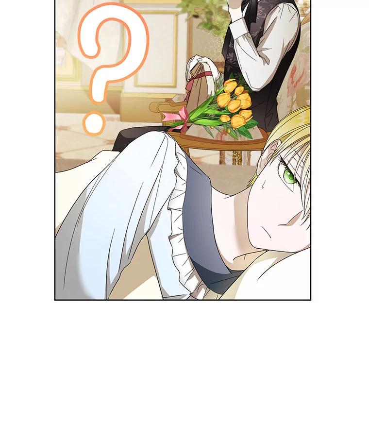 《作为执着侍从活下去》13.花之日 第76页