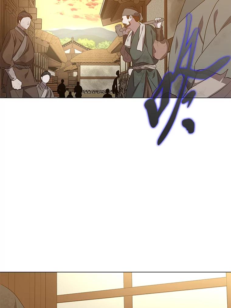 《魅惑狐狸》14.走散 第107页