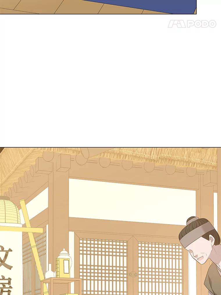 《魅惑狐狸》14.走散 第88页