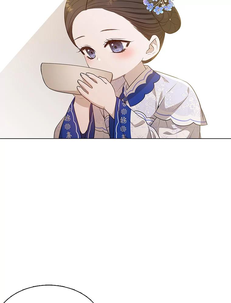 《魅惑狐狸》14.走散 第47页