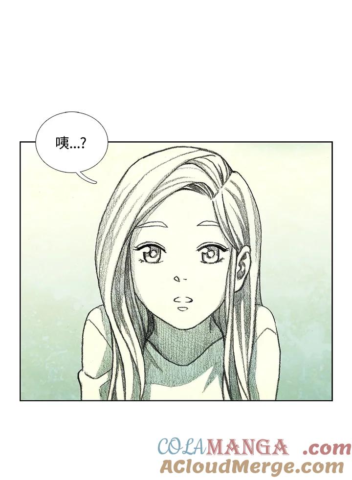 《怪物小孩》第14话 第21页