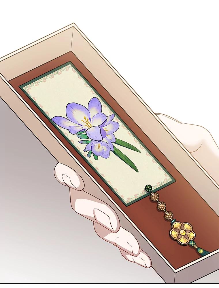 《魅惑狐狸》14.走散 第23页