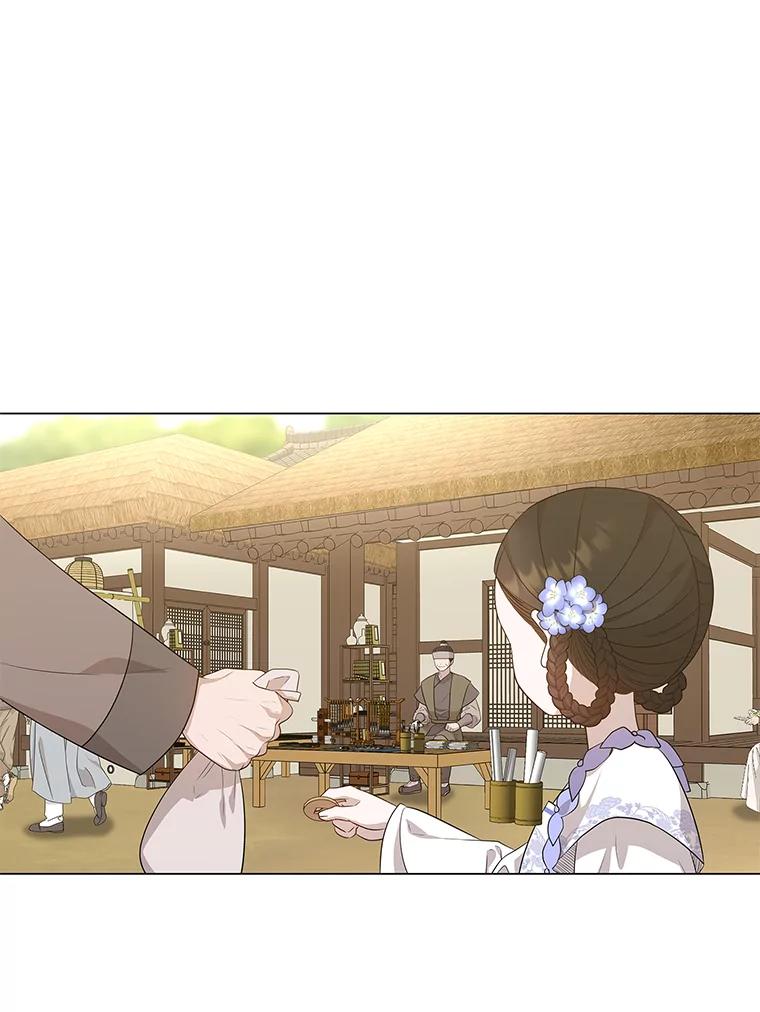 《魅惑狐狸》14.走散 第86页