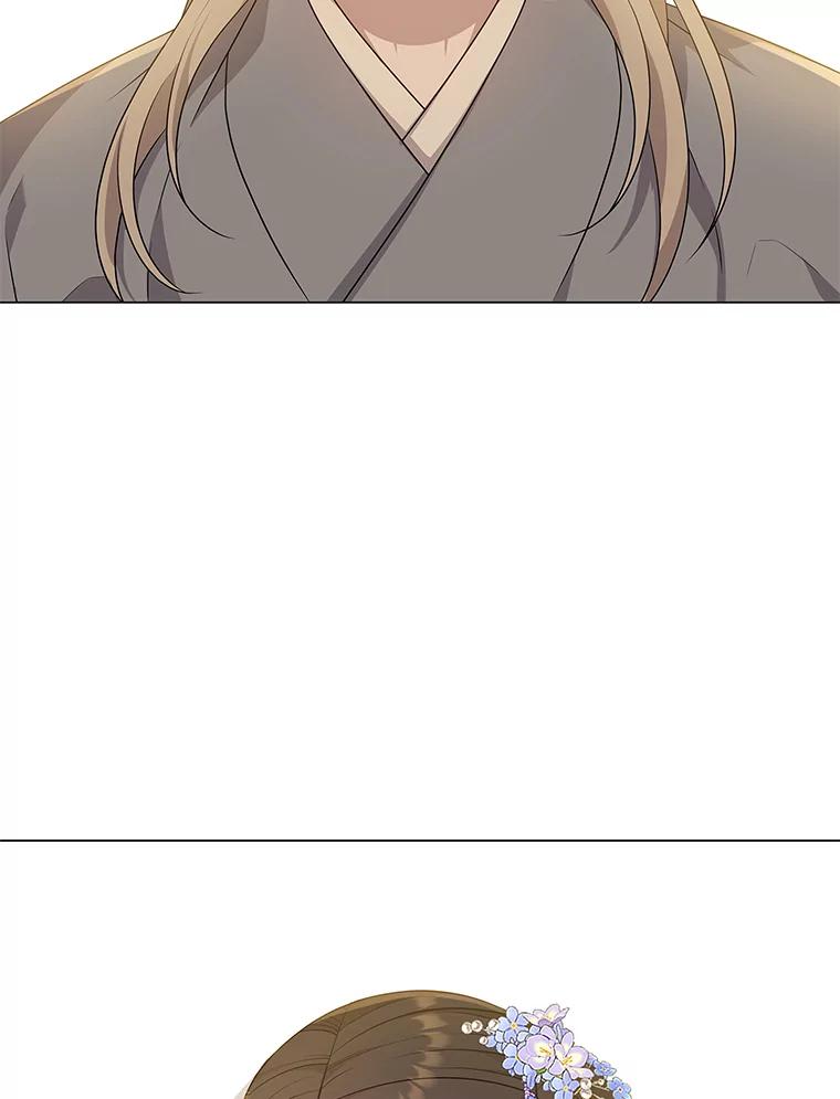 《魅惑狐狸》14.走散 第46页