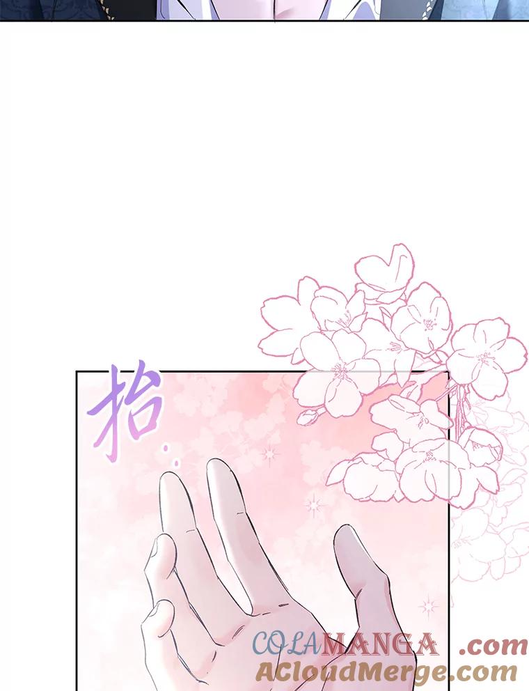 《还以为是绝症丈夫呢》14.神官的亲切解答 第101页