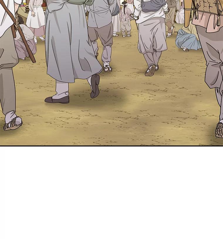 《魅惑狐狸》14.走散 第62页