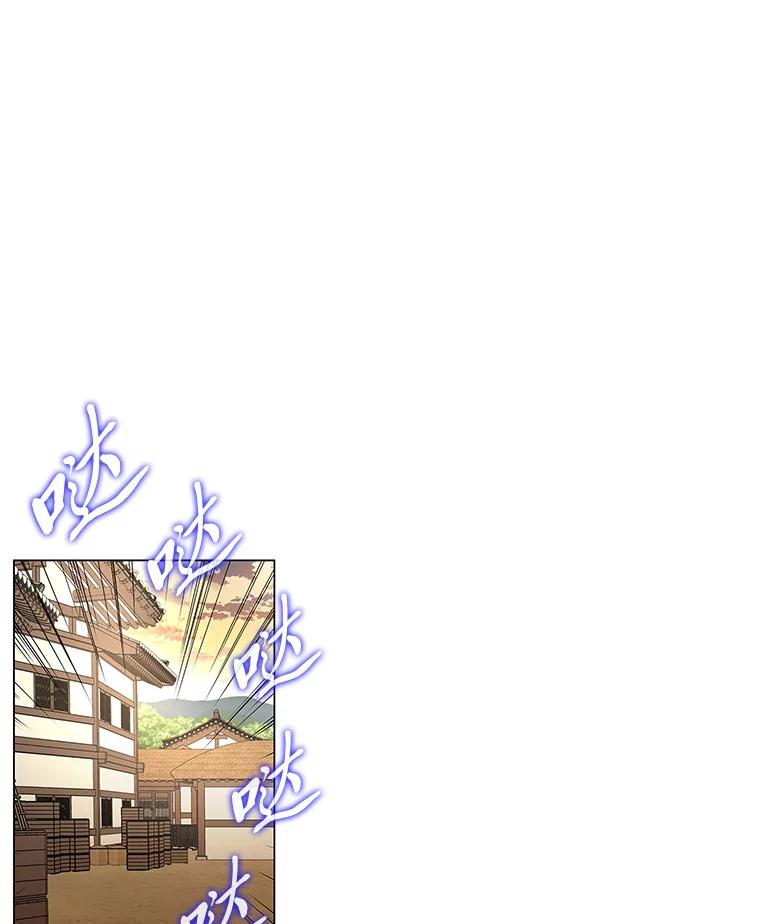 《魅惑狐狸》14.走散 第110页