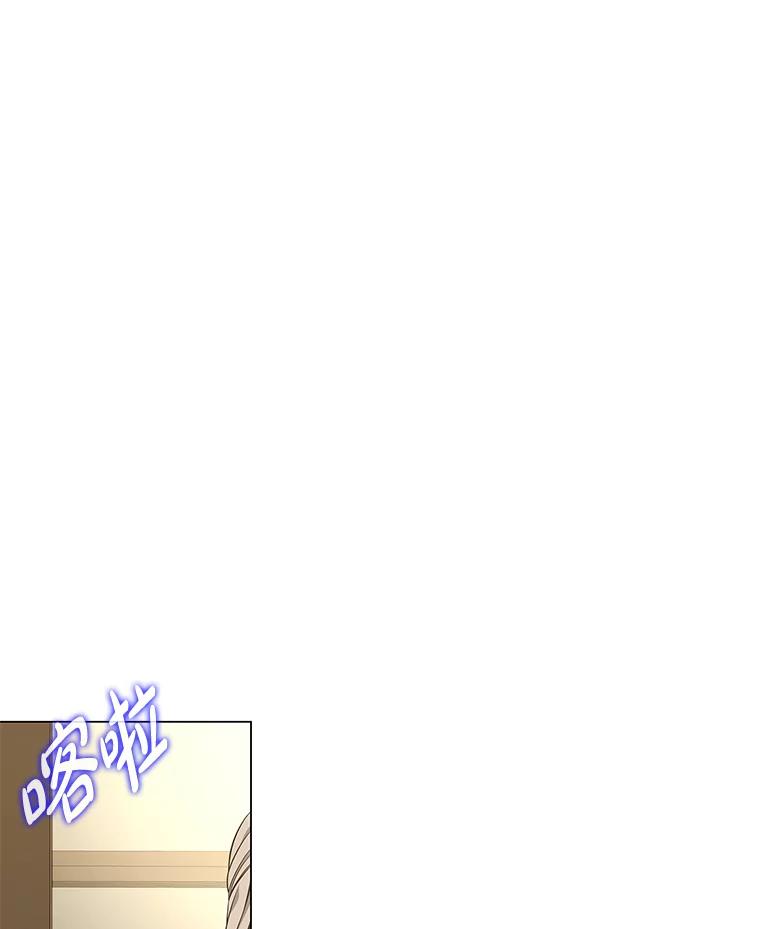 《魅惑狐狸》14.走散 第8页