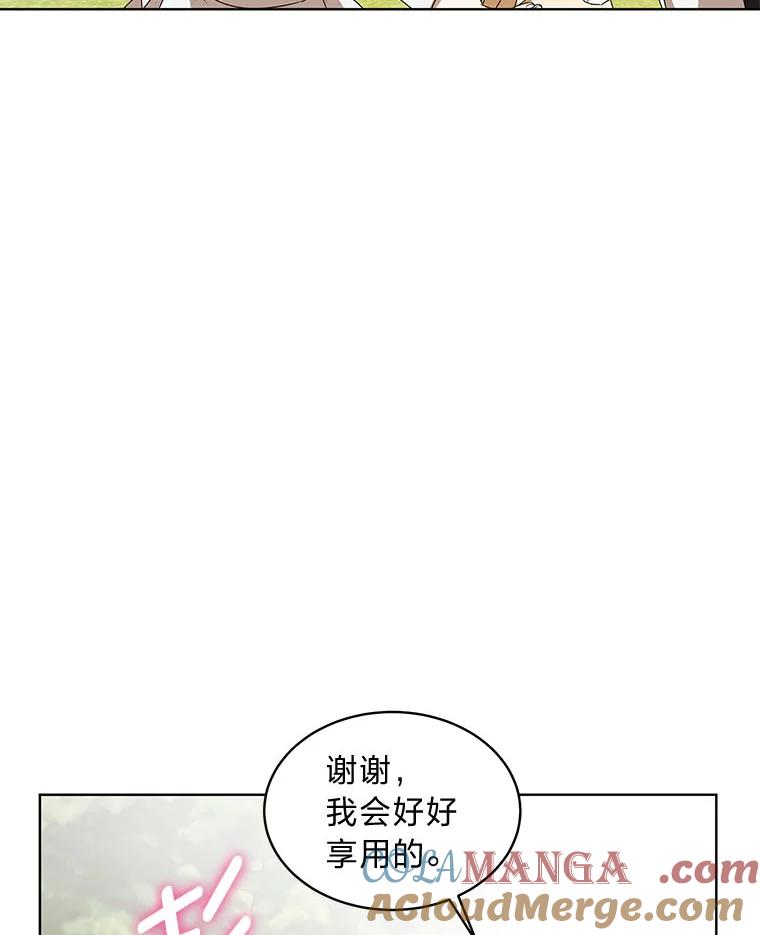 《作为执着侍从活下去》13.花之日 第5页