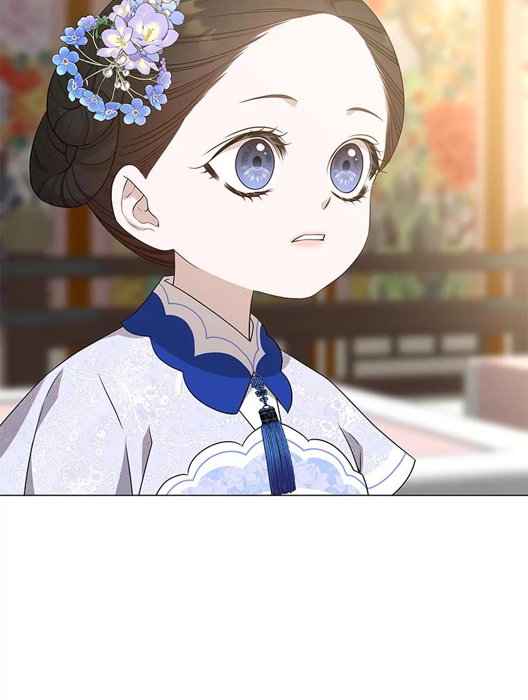 《魅惑狐狸》14.走散 第30页