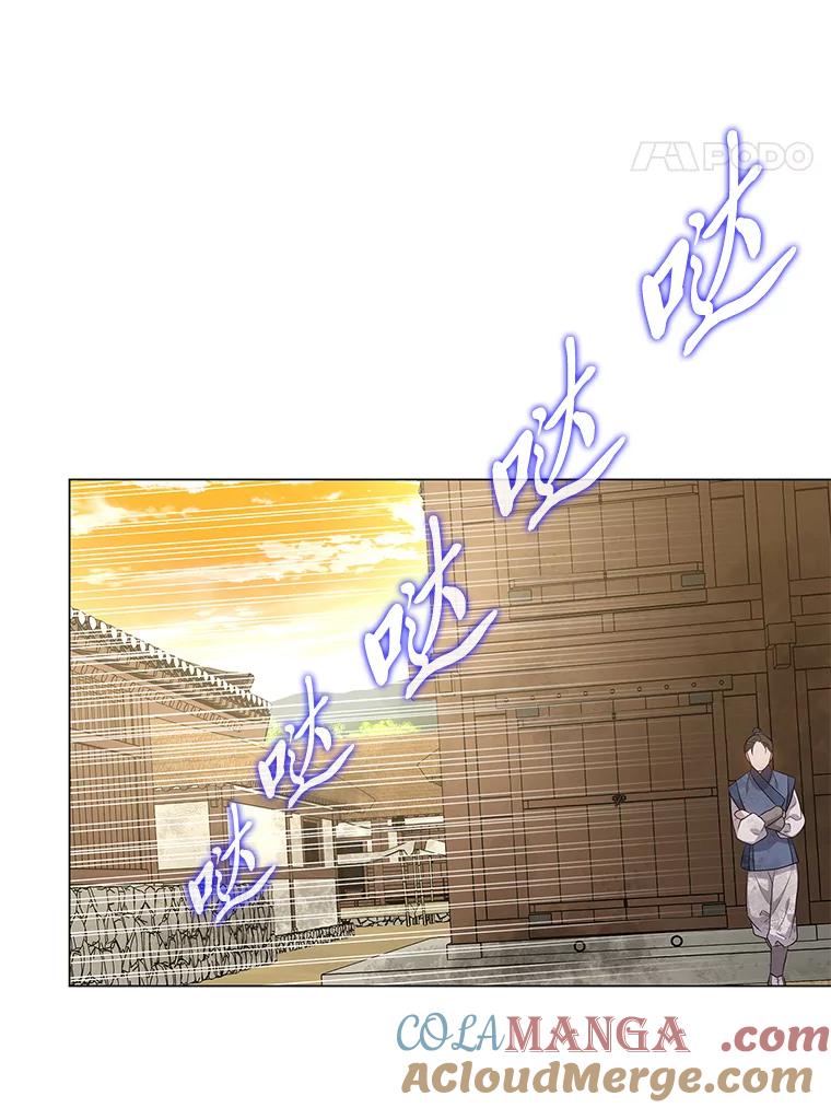 《魅惑狐狸》14.走散 第105页