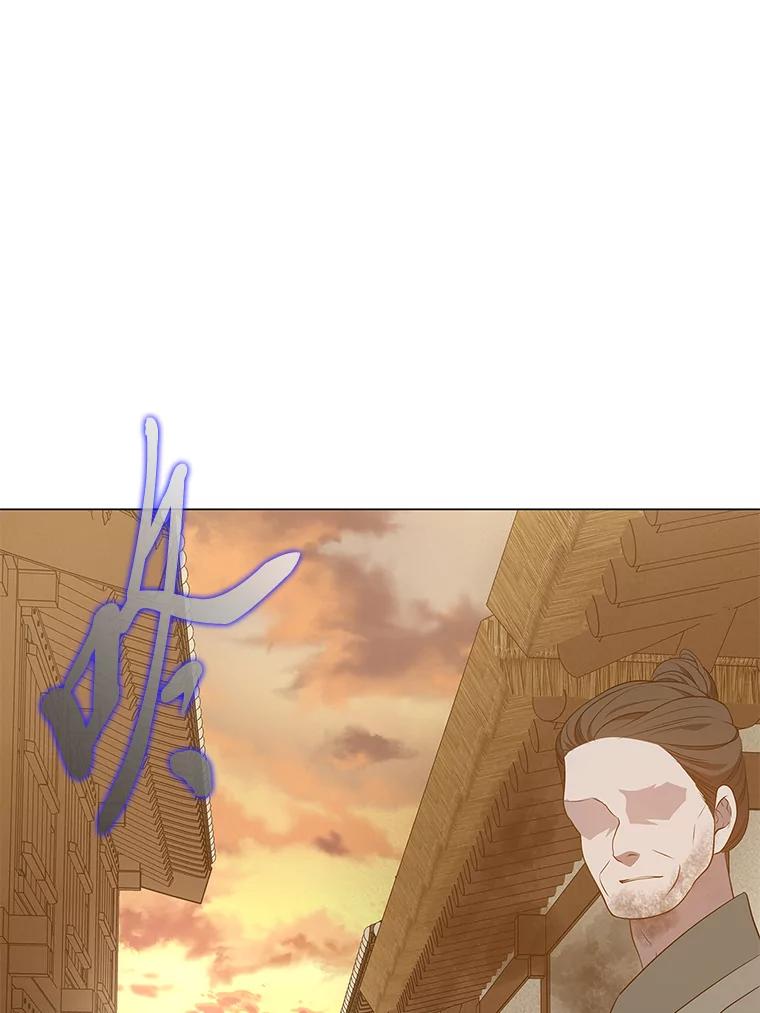 《魅惑狐狸》14.走散 第106页