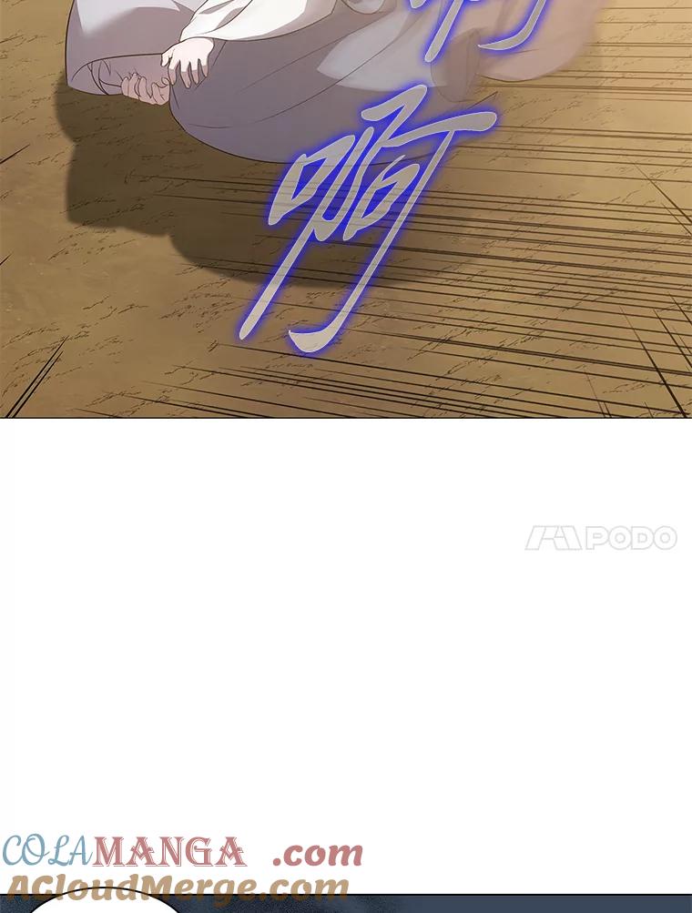 《魅惑狐狸》15.游离今古 第21页