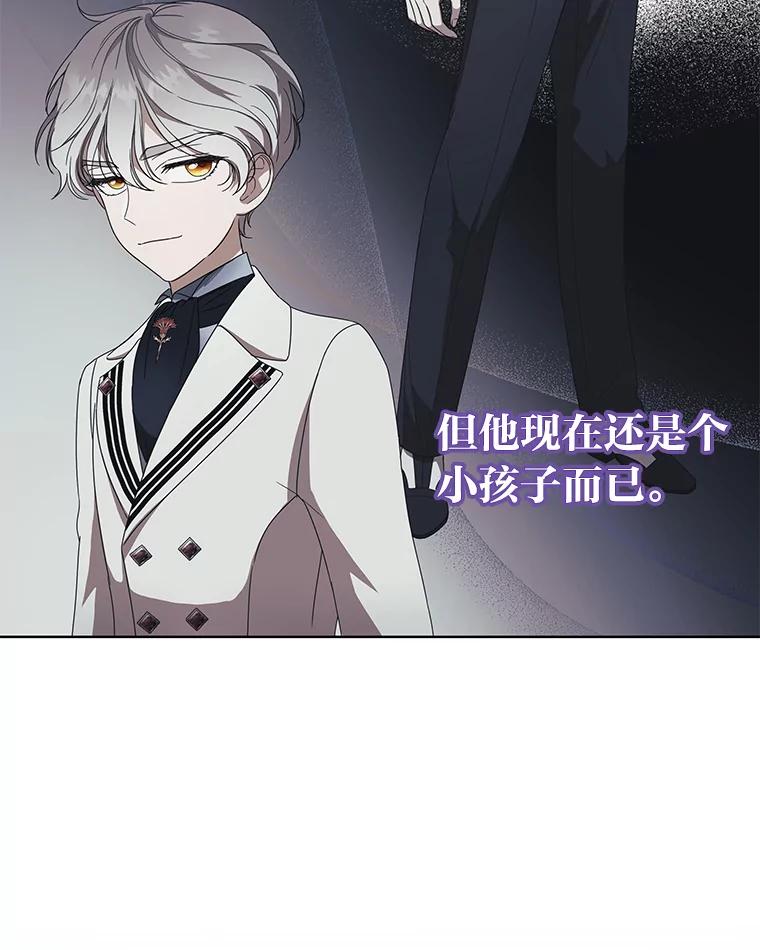 《作为执着侍从活下去》14.挑事副男主上线 第63页