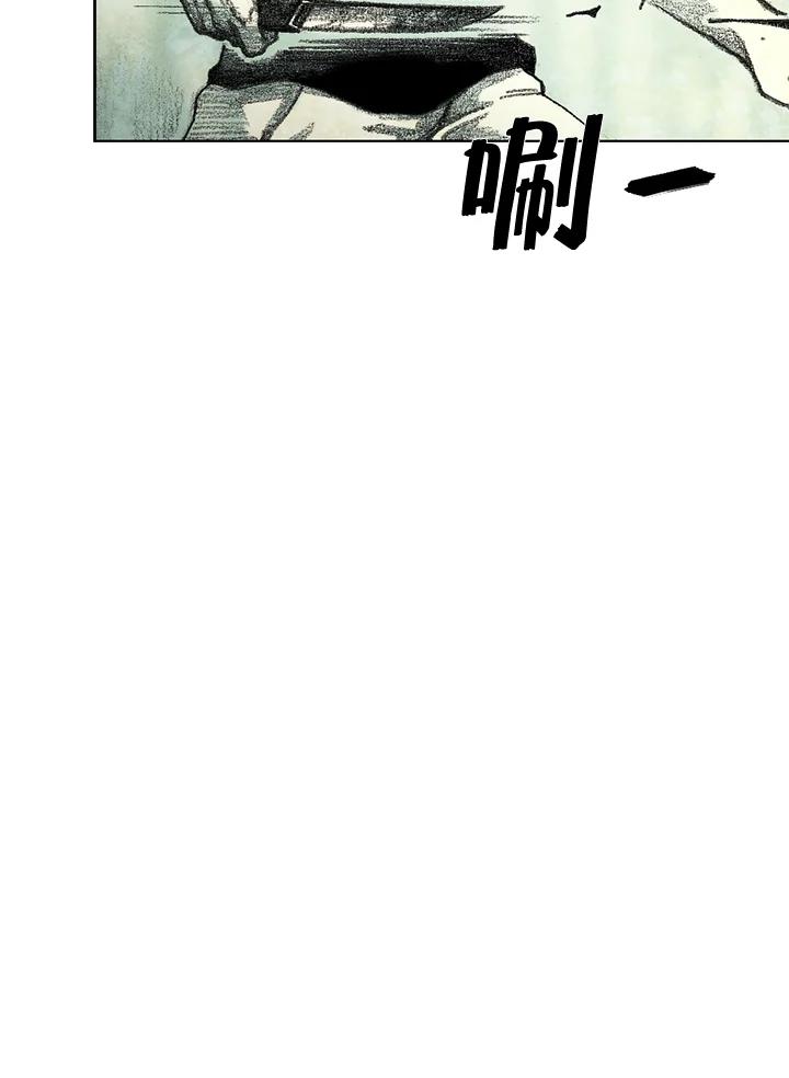 《怪物小孩》第15话 第30页
