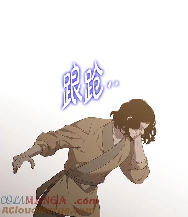 《魅惑狐狸》15.游离今古 第37页