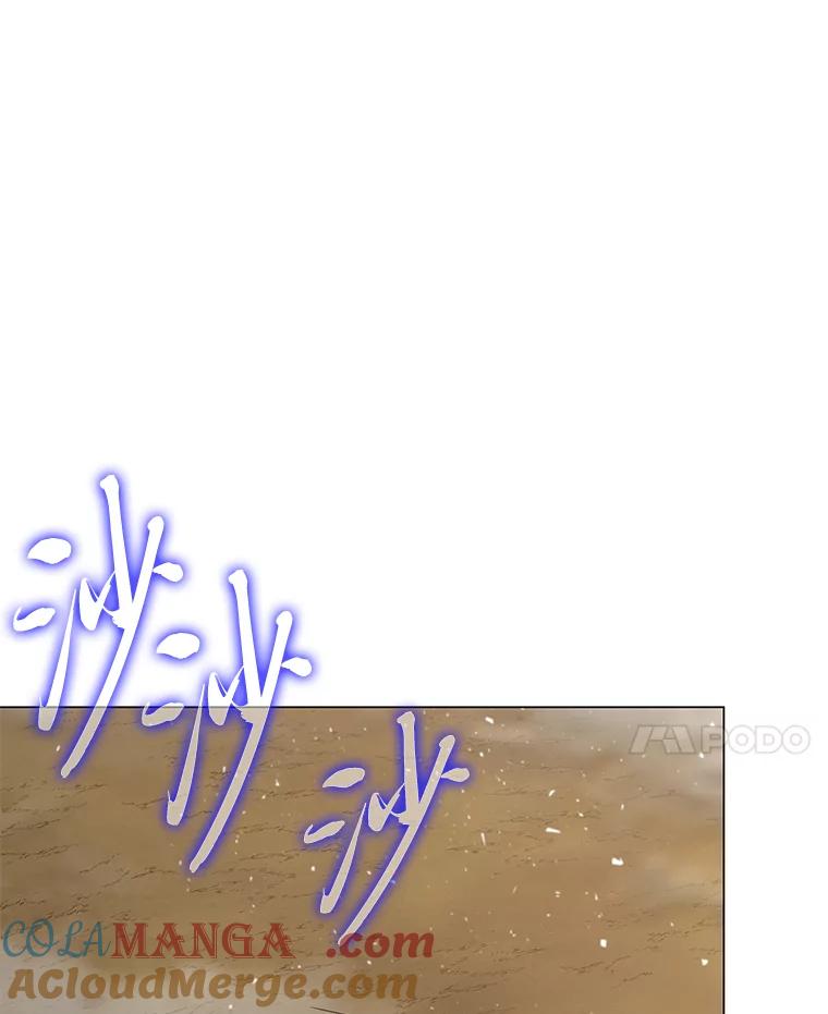 《魅惑狐狸》15.游离今古 第49页