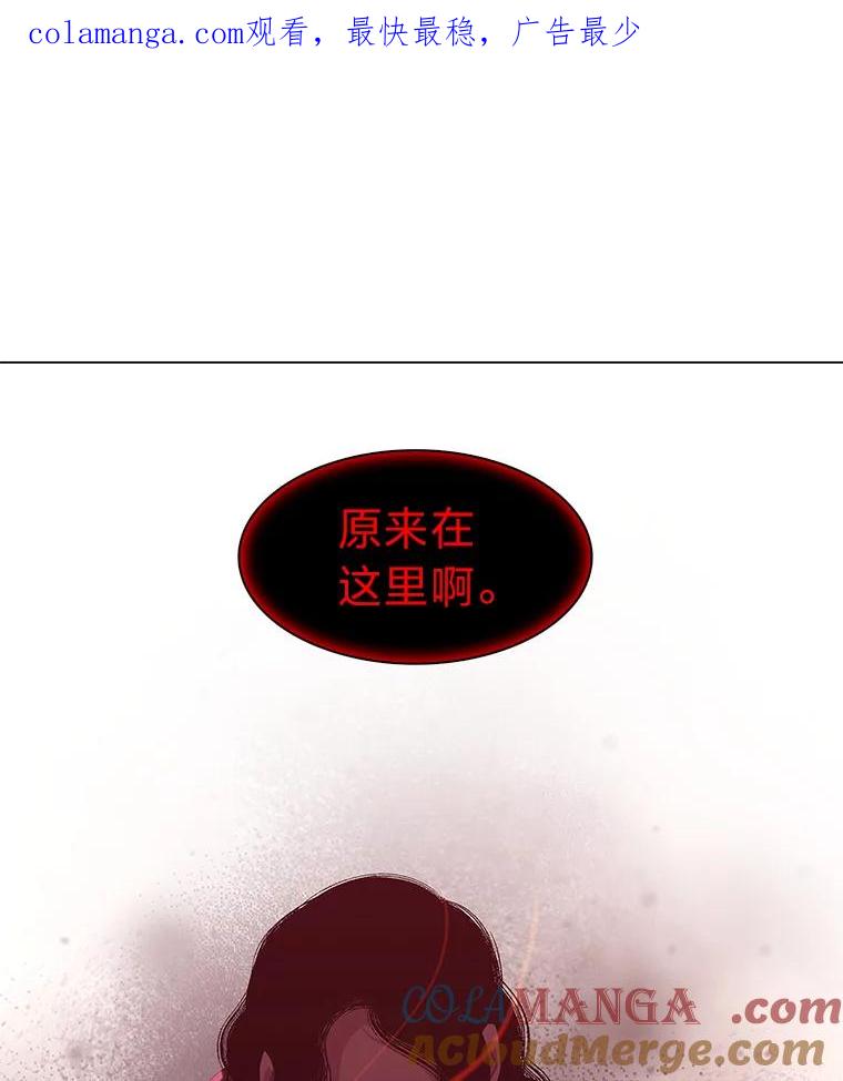 《魅惑狐狸》15.游离今古 第1页