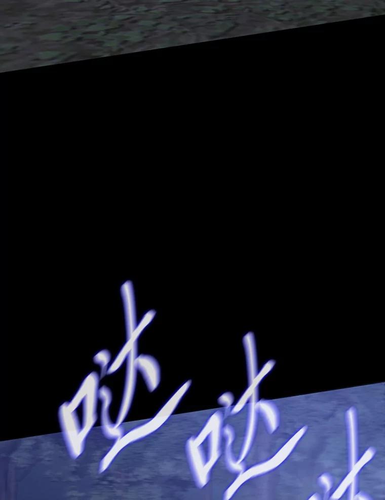 《魅惑狐狸》16.猛兽突袭 第100页