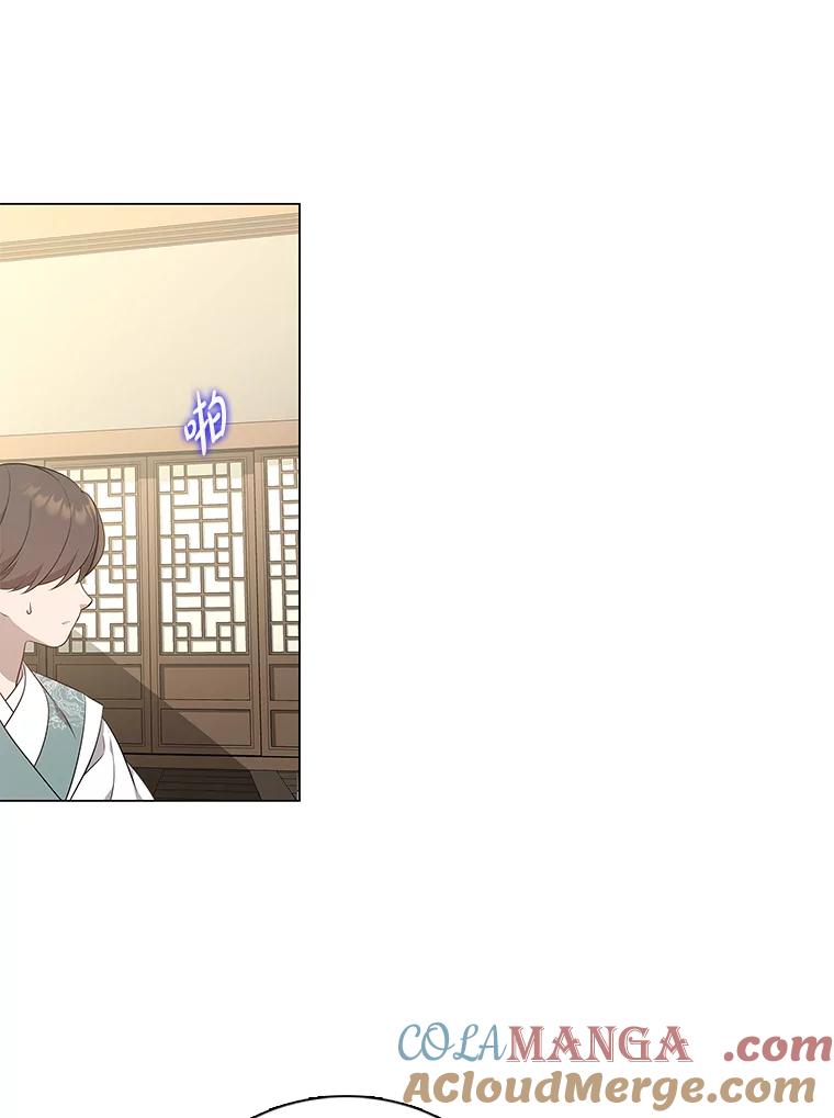 《魅惑狐狸》16.猛兽突袭 第41页