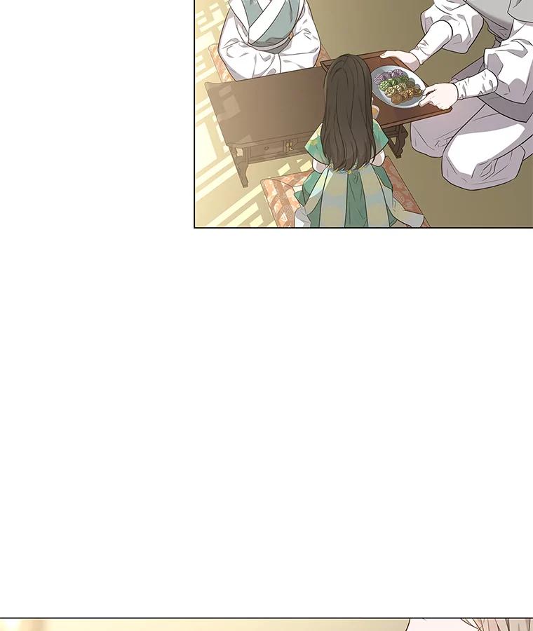 《魅惑狐狸》16.猛兽突袭 第39页