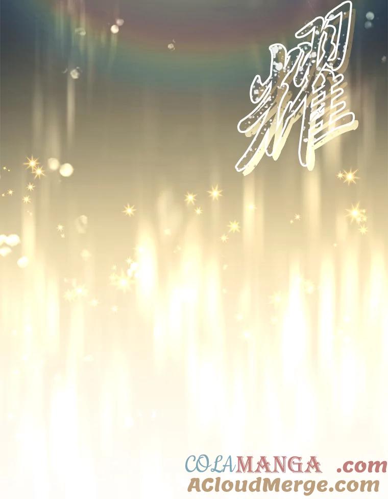 《还以为是绝症丈夫呢》16.生命中的一束光 第53页
