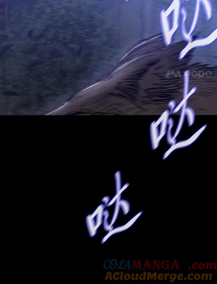 《魅惑狐狸》16.猛兽突袭 第101页