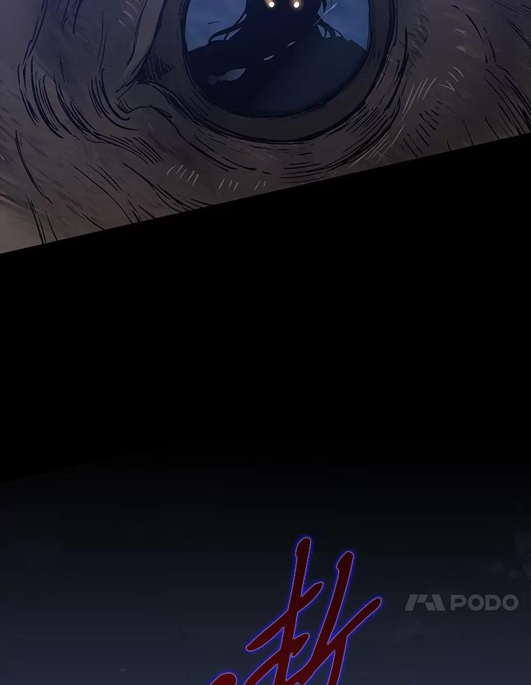 《魅惑狐狸》16.猛兽突袭 第107页