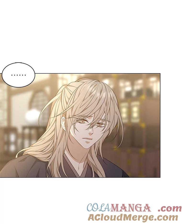 《魅惑狐狸》16.猛兽突袭 第17页