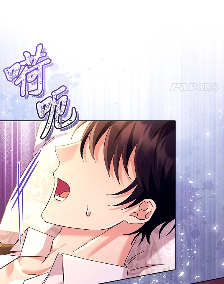 《还以为是绝症丈夫呢》16.生命中的一束光 第31页