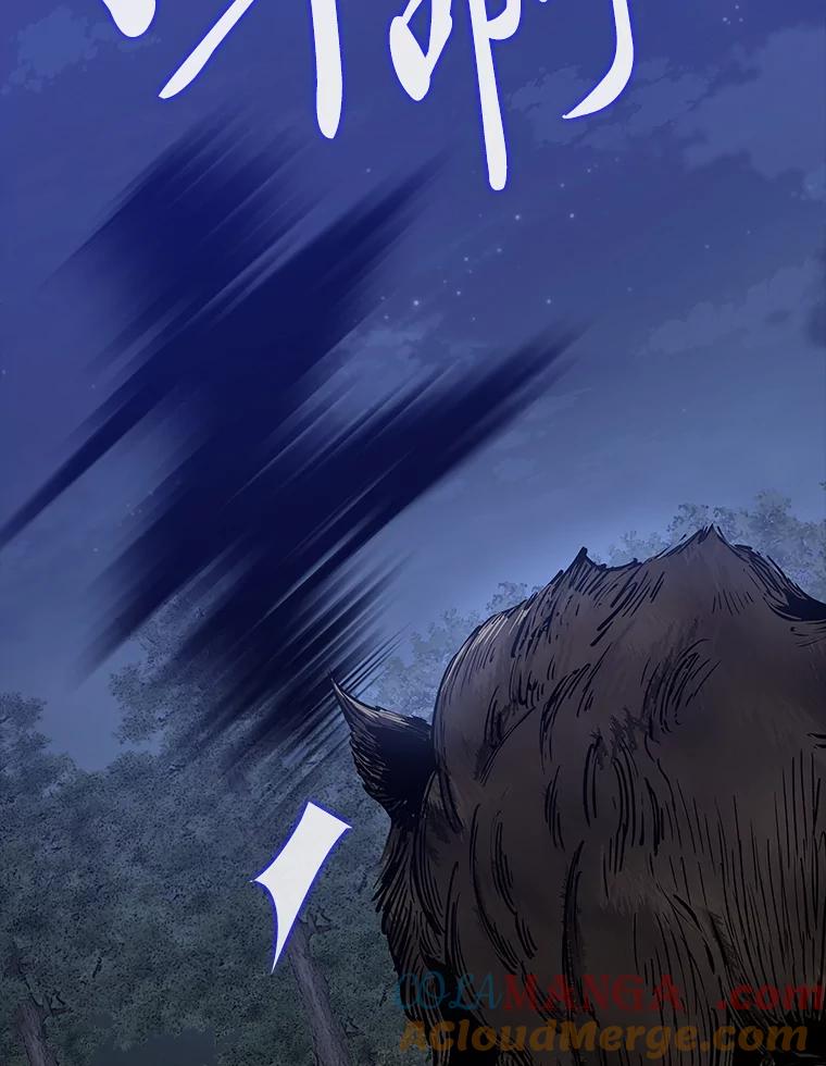 《魅惑狐狸》16.猛兽突袭 第105页